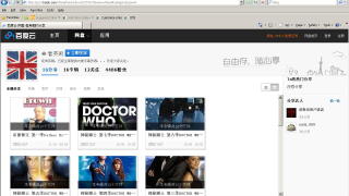 baidu20cloud.jpg