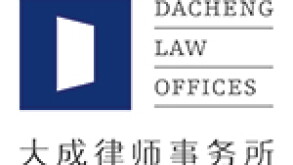 Dacheng