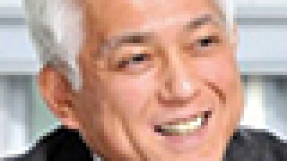 oyama.jpg