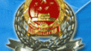 china2.gif