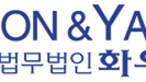 yoon-260.jpg