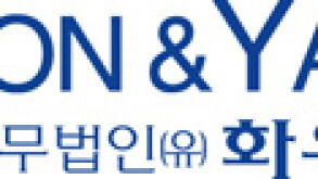 yoon-yang.jpg
