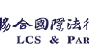 lcs-300.jpg