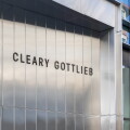 Washington, DC, USA- January12, 2020: Cleary Gottlieb law firm sign on office building wall at Washington, DC. Cleary Gottlieb Steen & Hamilton LLP, is an international white shoe law firm.