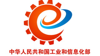 MIIT Logo
