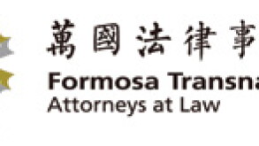 formosa.jpg