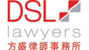 dsl.jpg