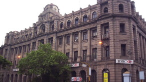 hsbc.jpg