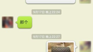 wechatdealing.jpg