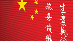 cover-300.jpg