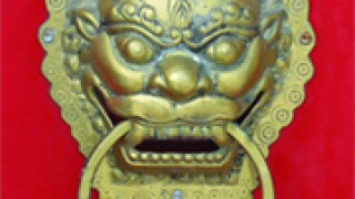 gong.jpg