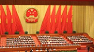 npc-100px.png