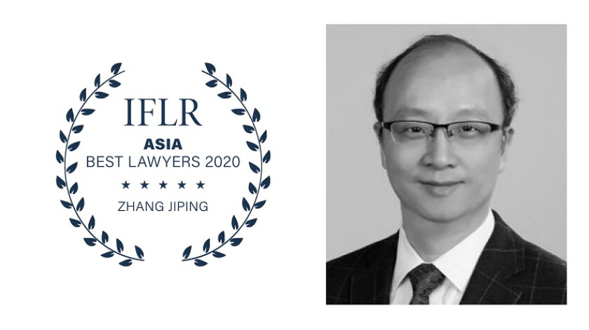 Zhang Jiping