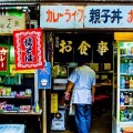 japan pic large