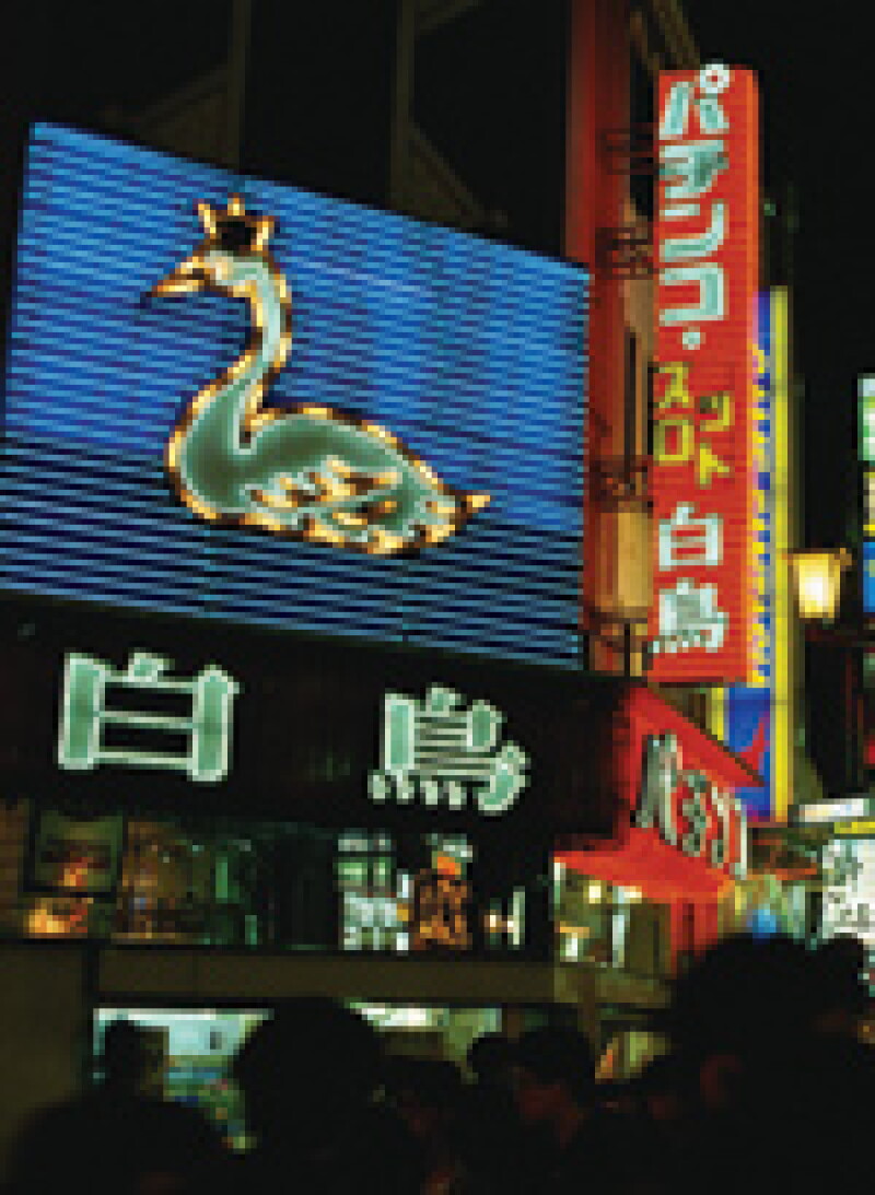 tokyo.jpg