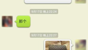 wechatdealing.jpg