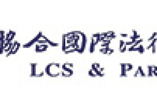 LCS